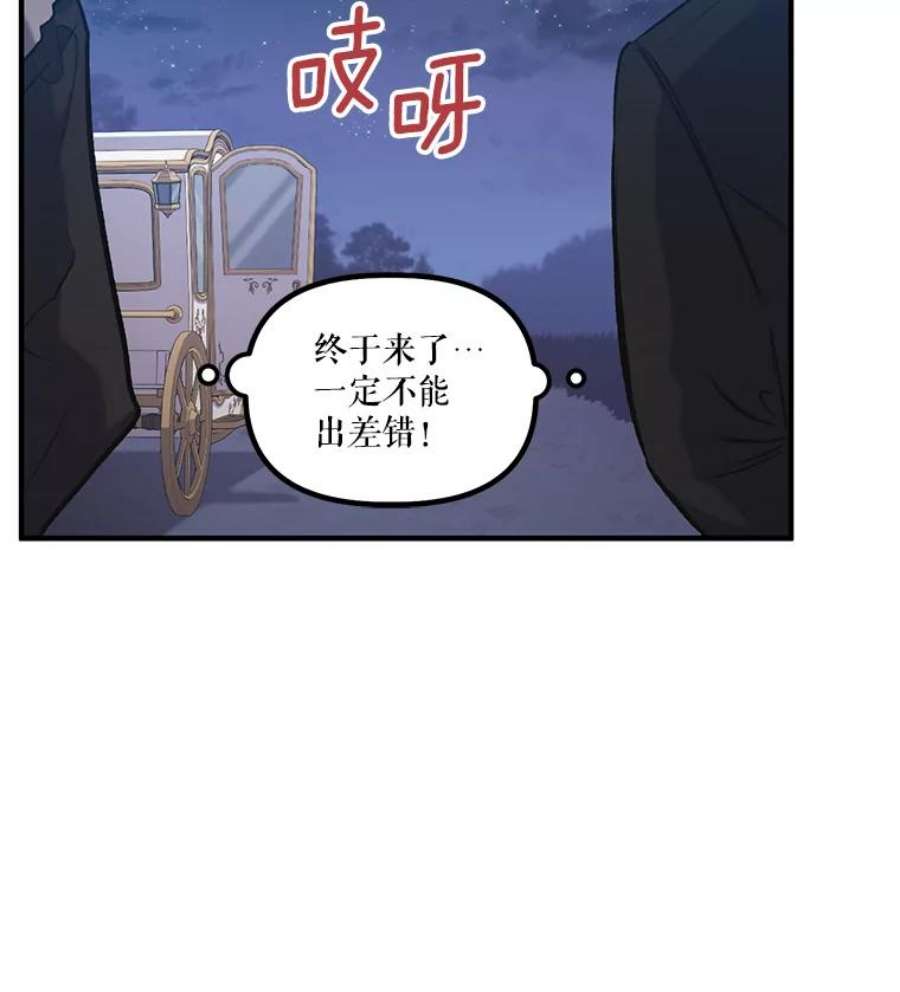 幸运还是不幸16.新家