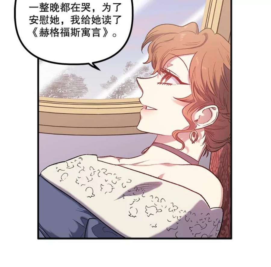 幸运还是不幸16.新家