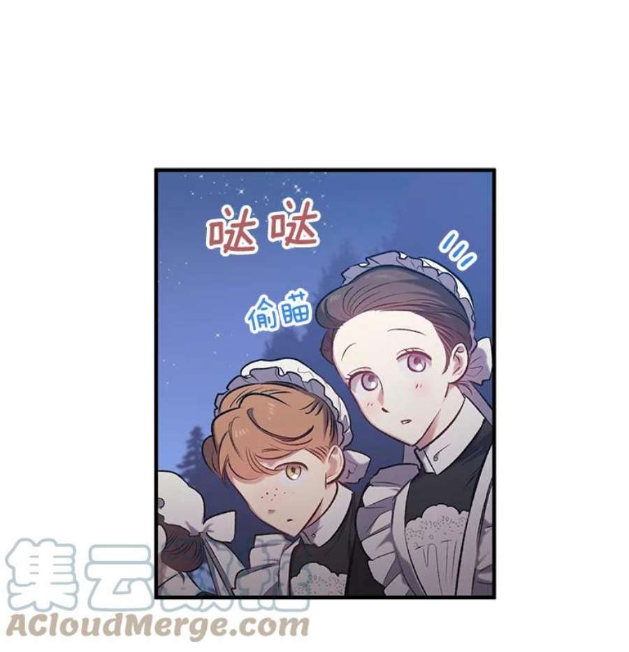 幸运还是不幸16.新家