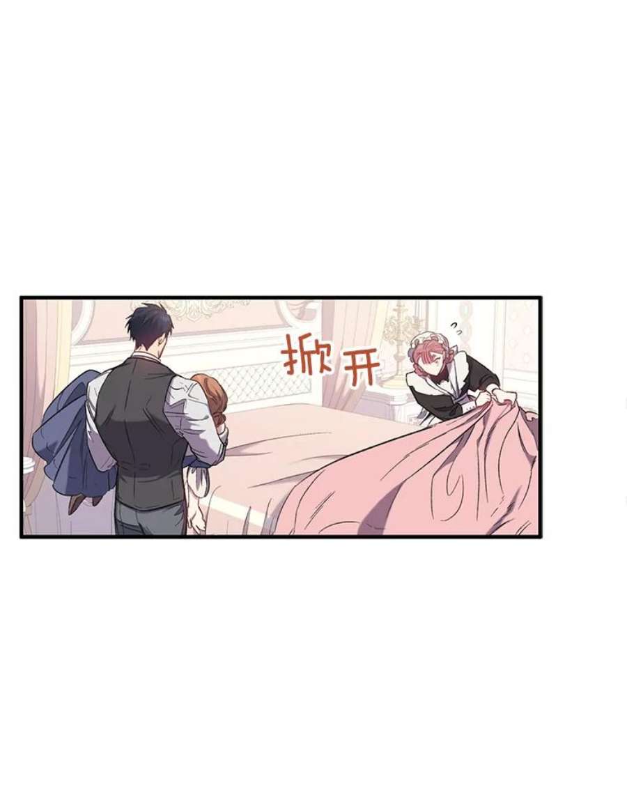 幸运还是不幸16.新家