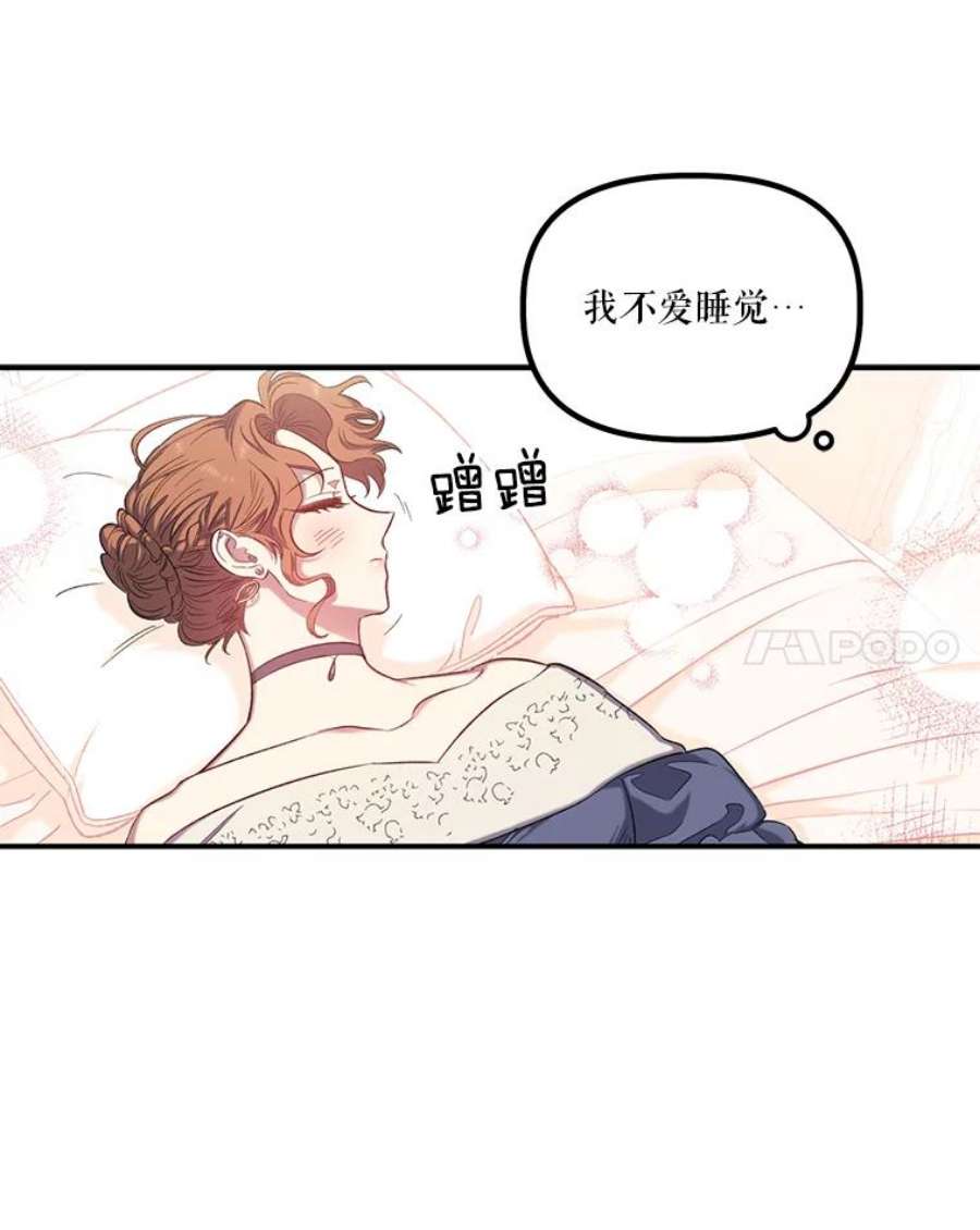 幸运还是不幸16.新家