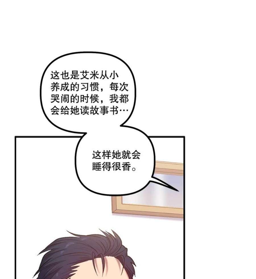 幸运还是不幸16.新家