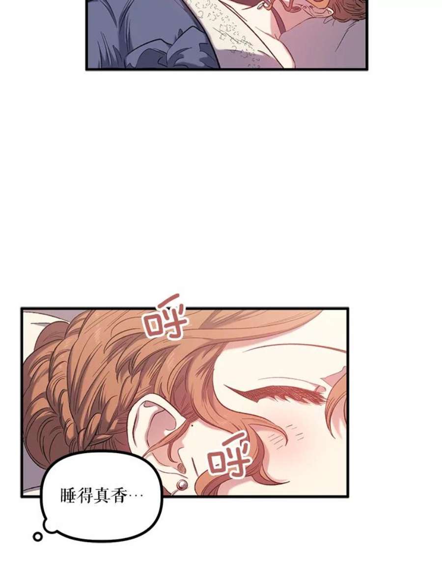 幸运还是不幸16.新家