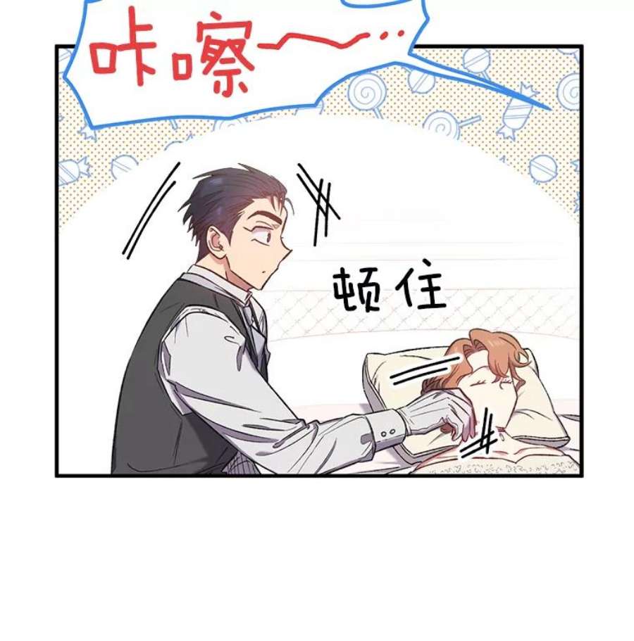 幸运还是不幸16.新家