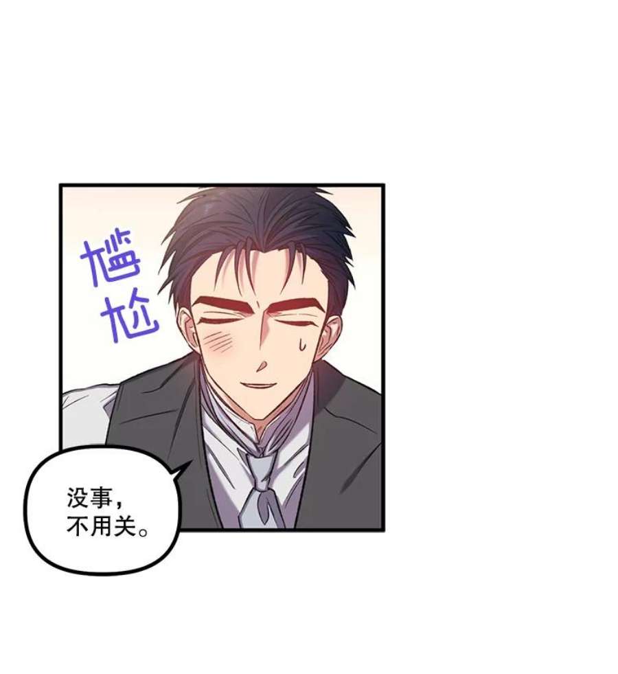 幸运还是不幸16.新家