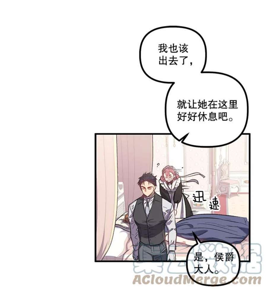 幸运还是不幸16.新家