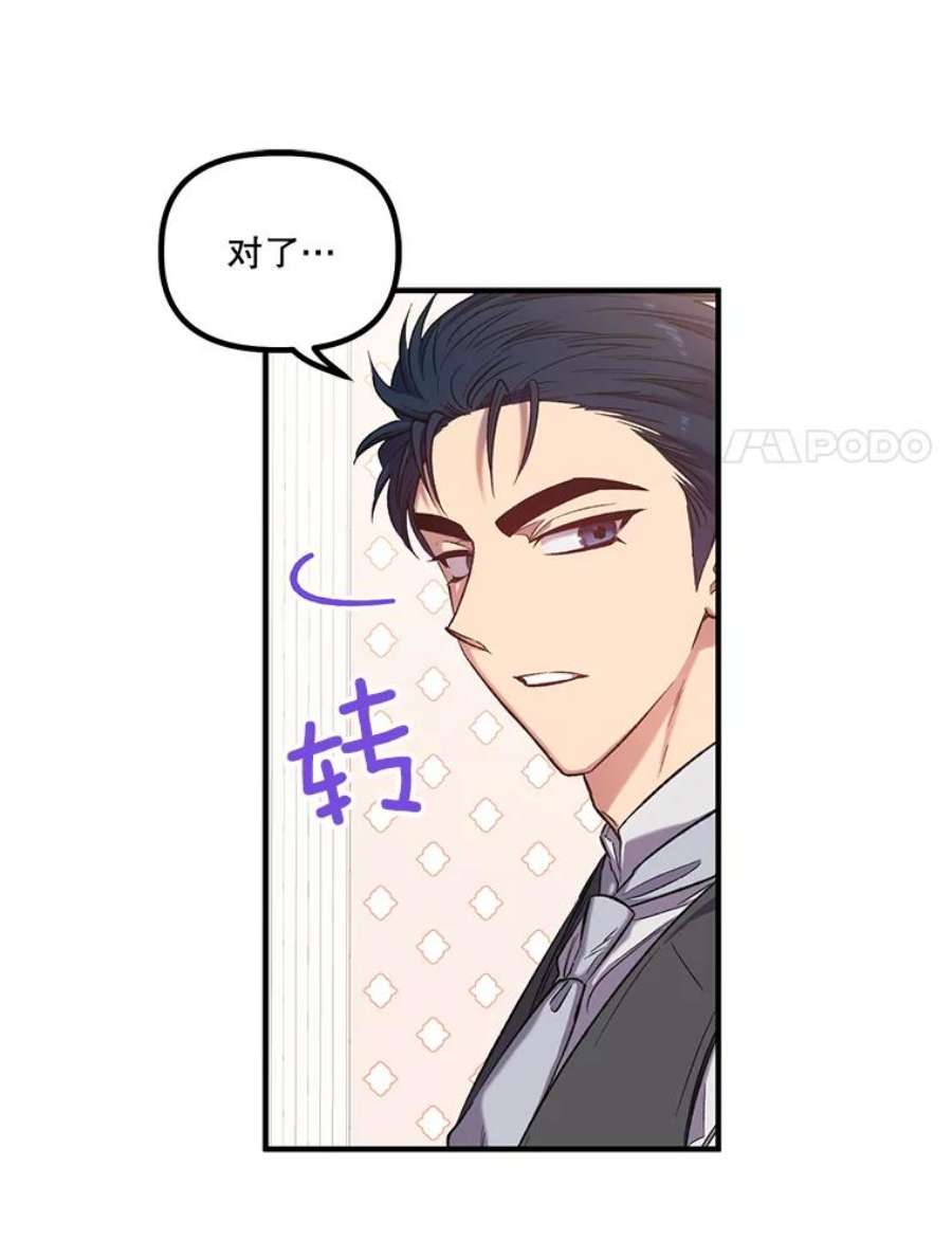 幸运还是不幸16.新家