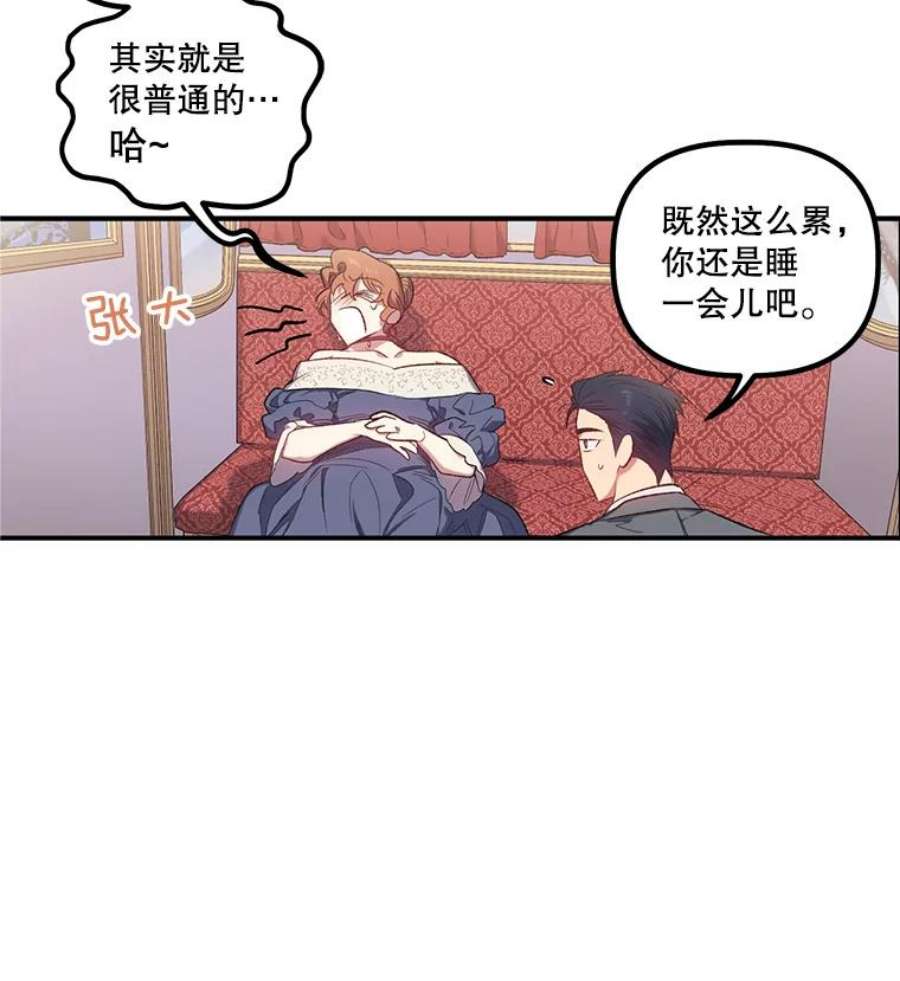 幸运还是不幸16.新家