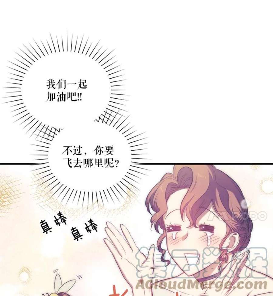 幸运还是不幸16.新家