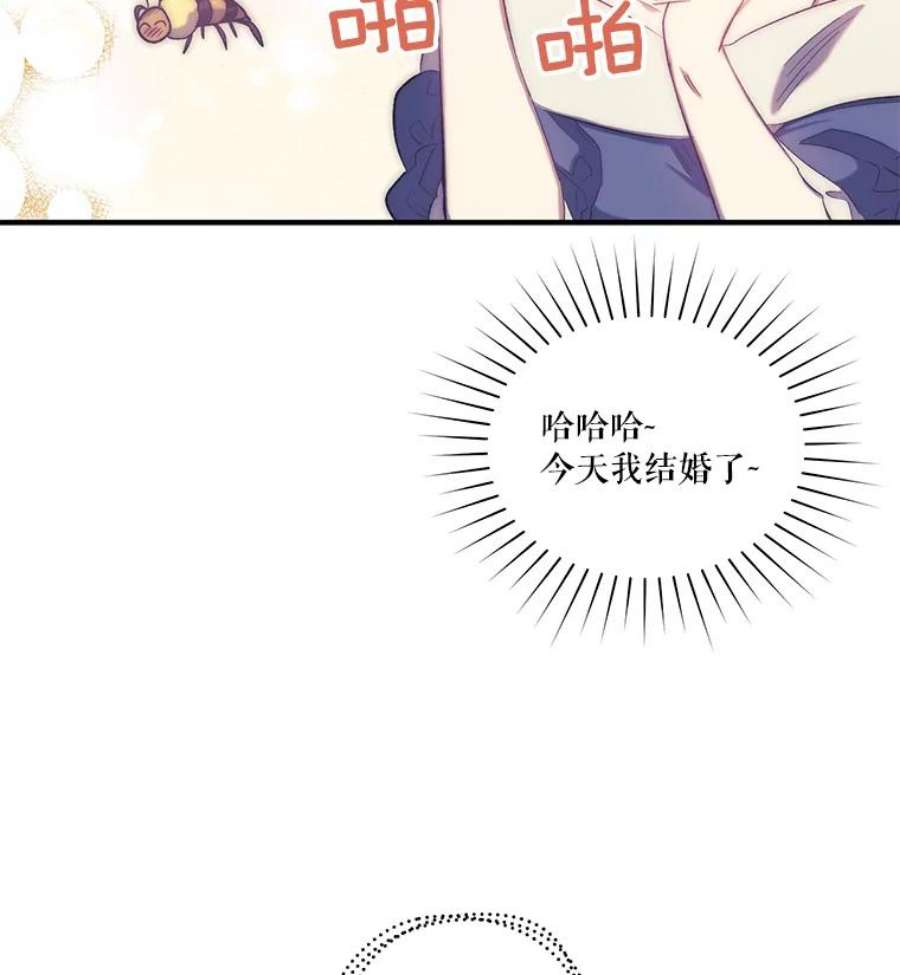 幸运还是不幸16.新家