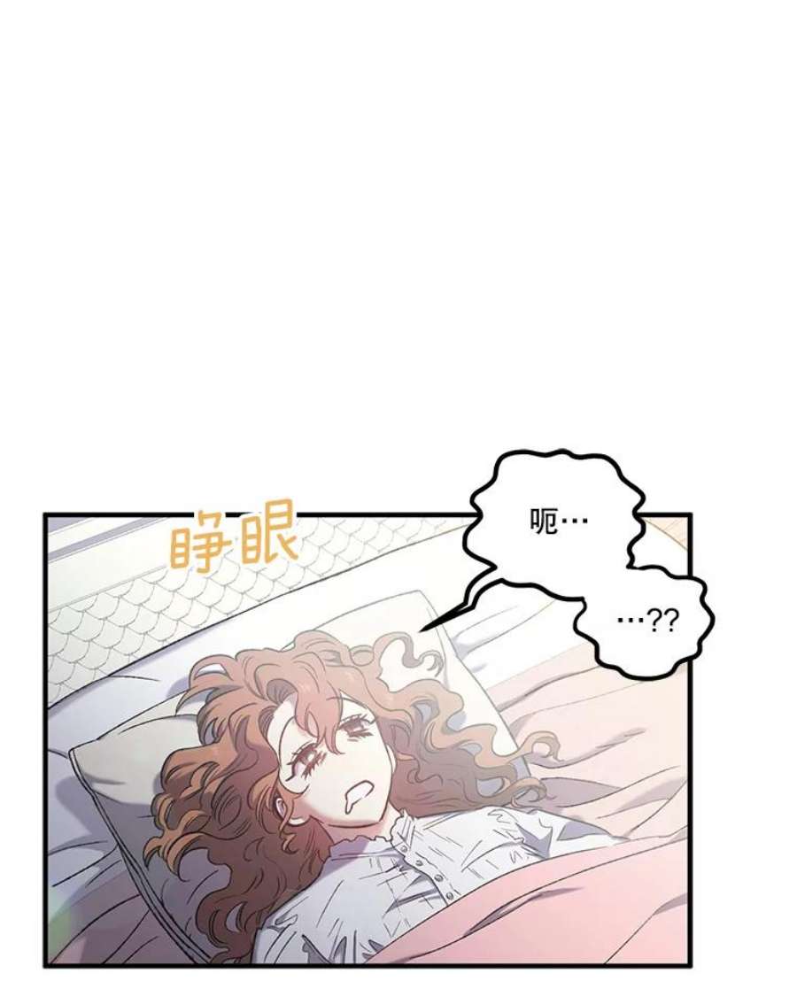 幸运还是不幸16.新家