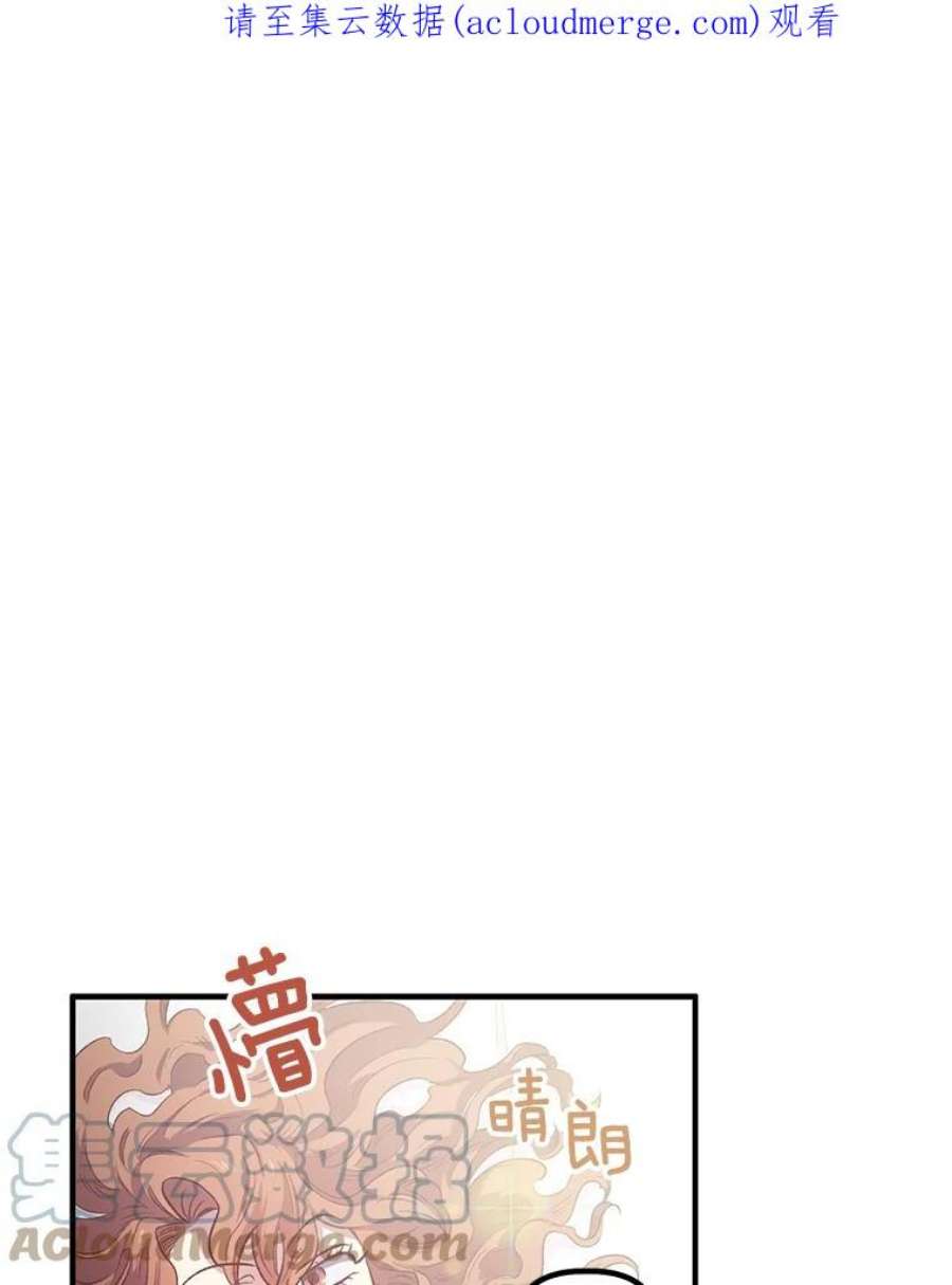幸运还是不幸17.夫人