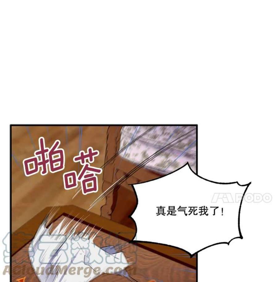 幸运还是不幸17.夫人