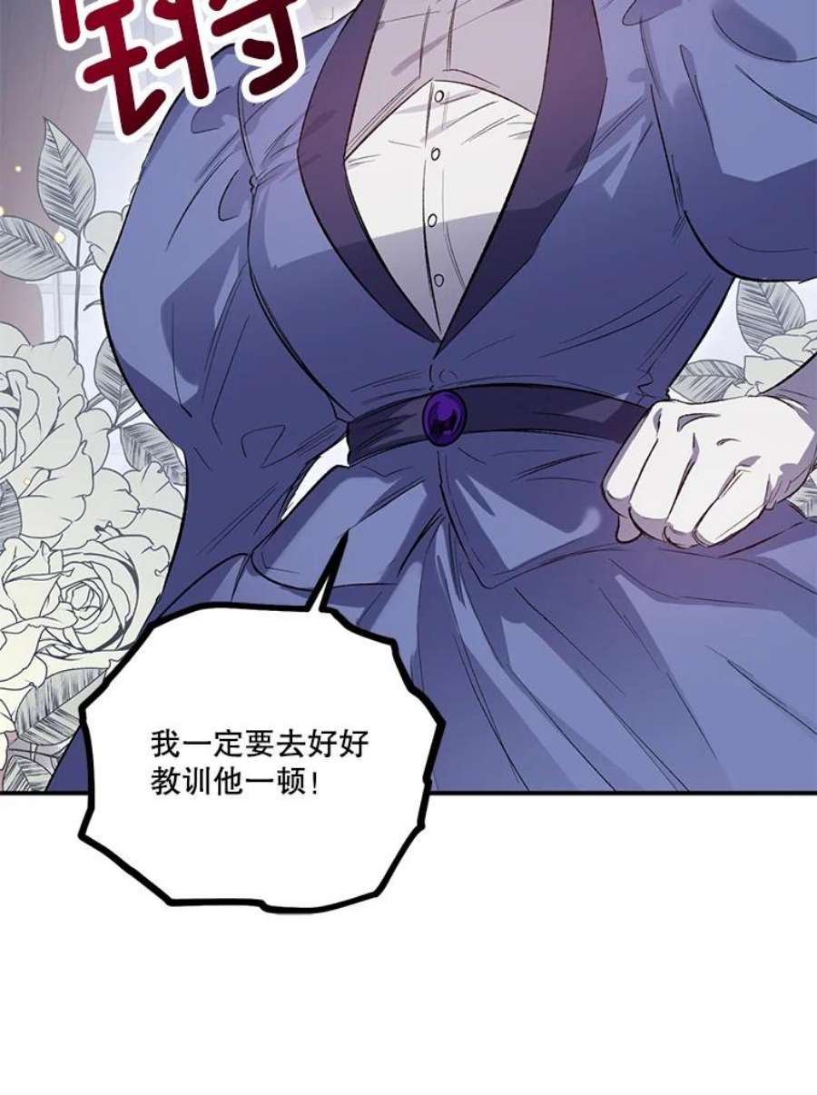 幸运还是不幸17.夫人
