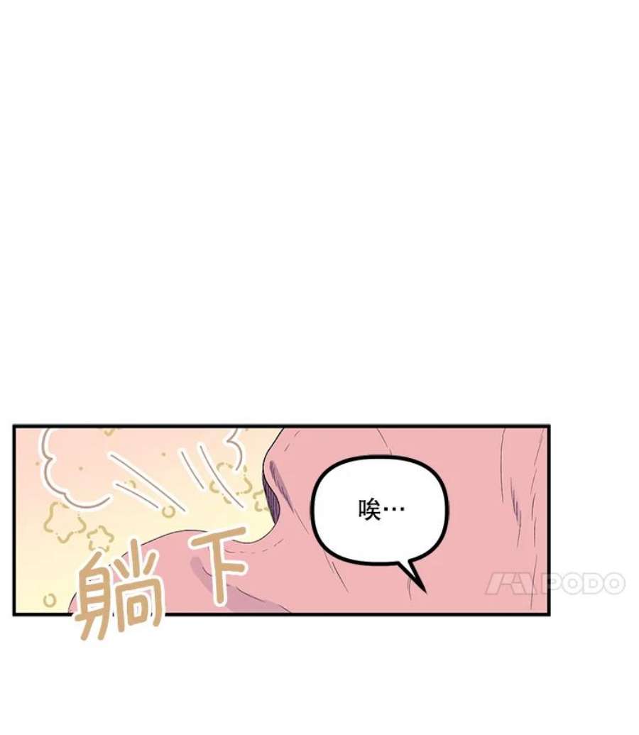 幸运还是不幸17.夫人
