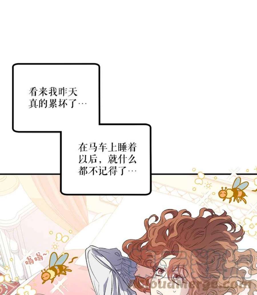 幸运还是不幸17.夫人
