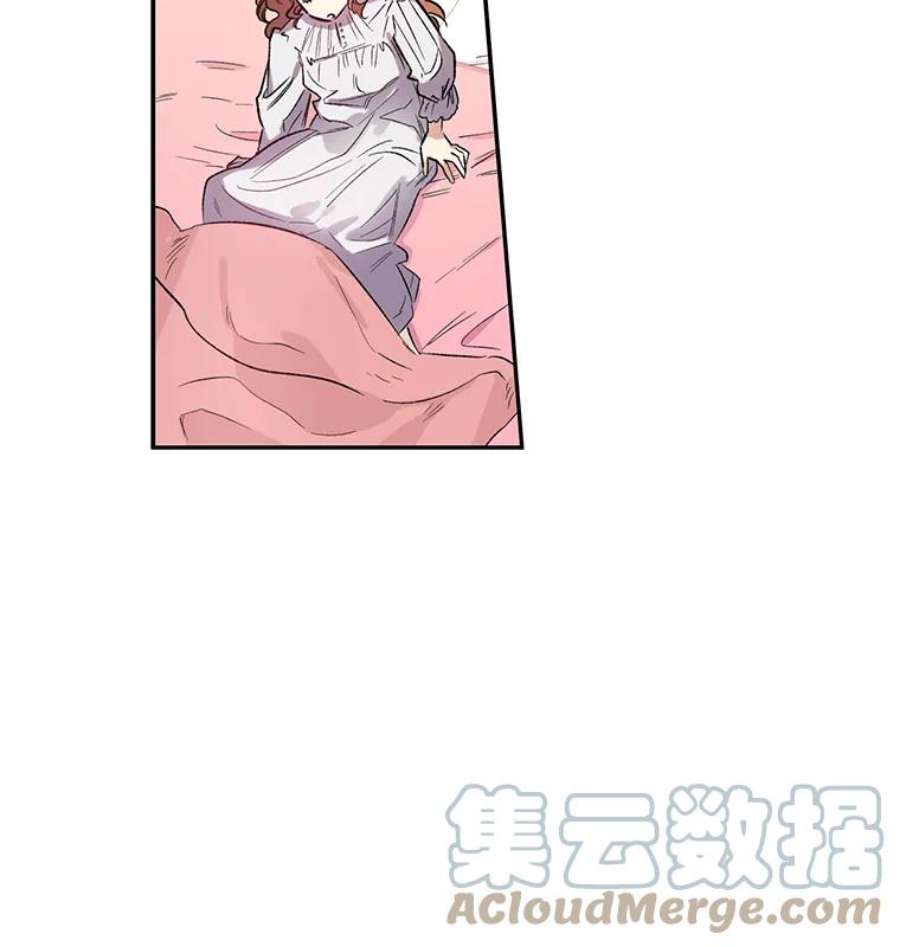 幸运还是不幸17.夫人