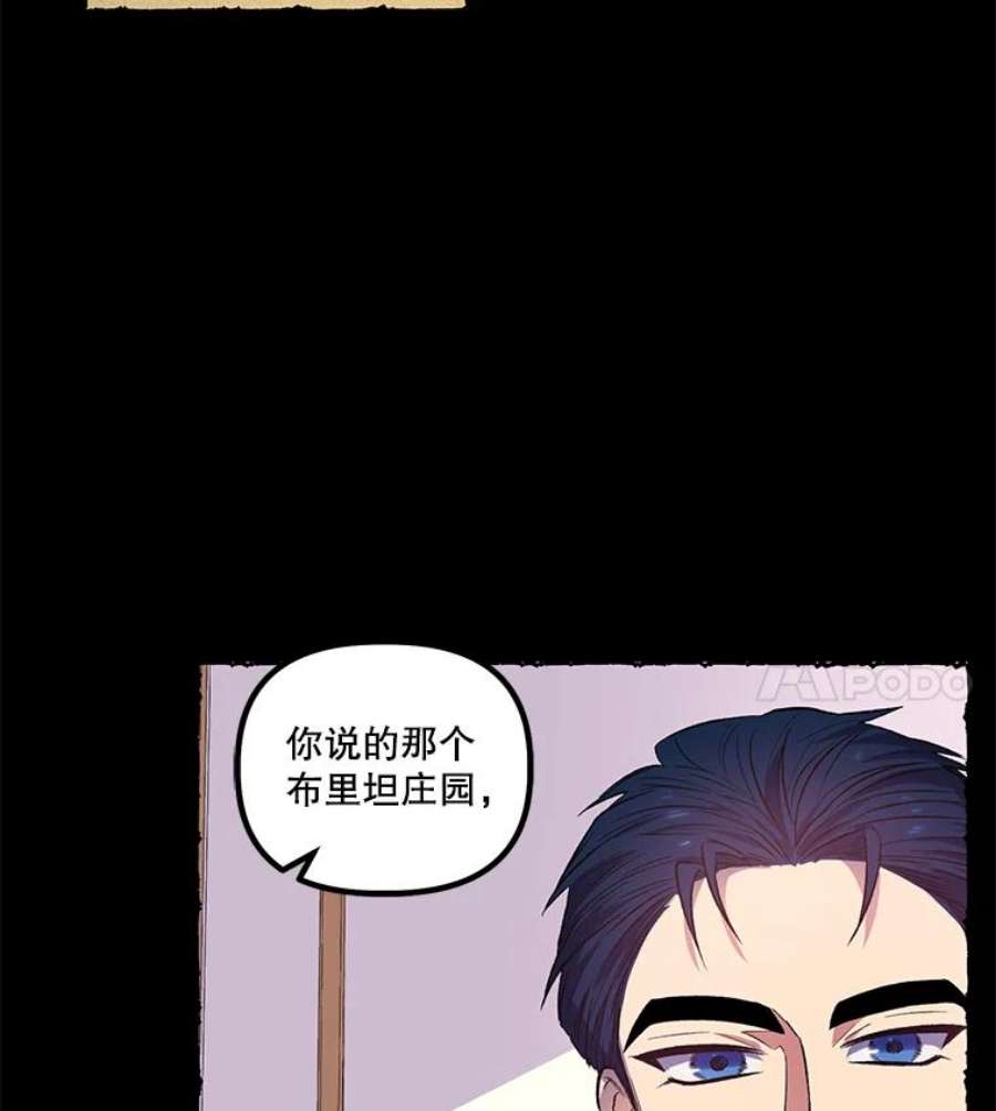 幸运还是不幸17.夫人