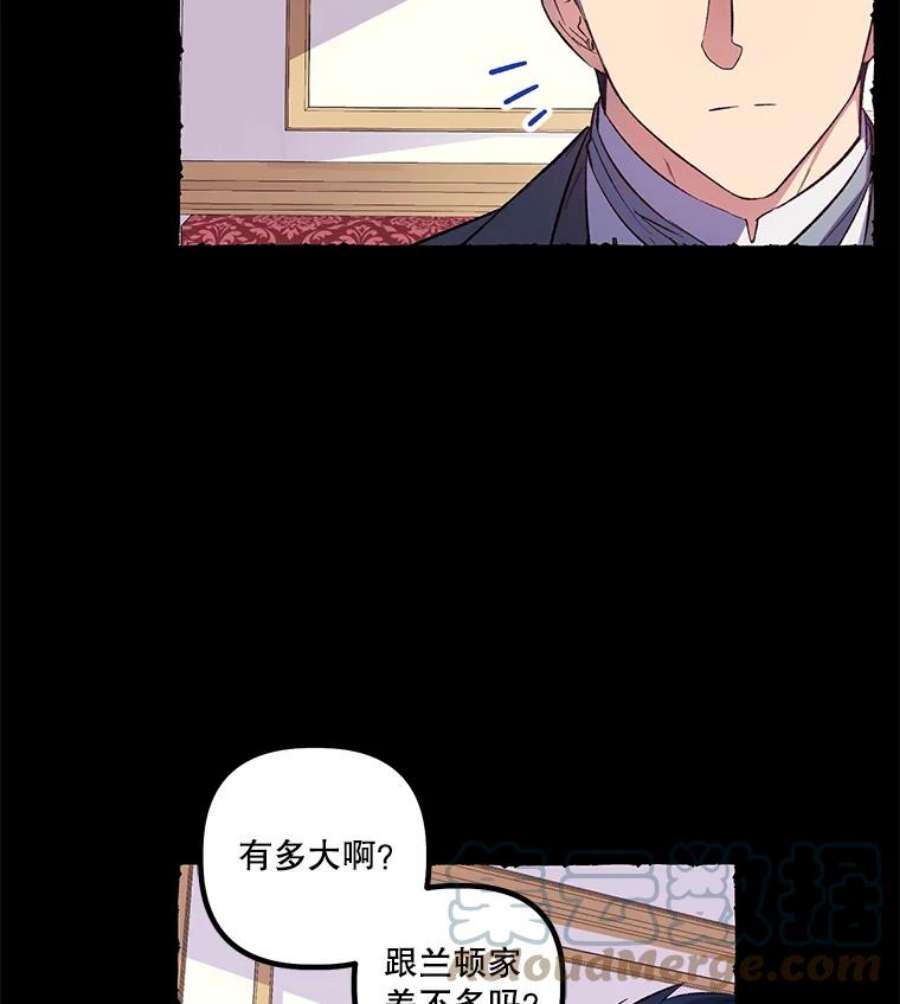 幸运还是不幸17.夫人