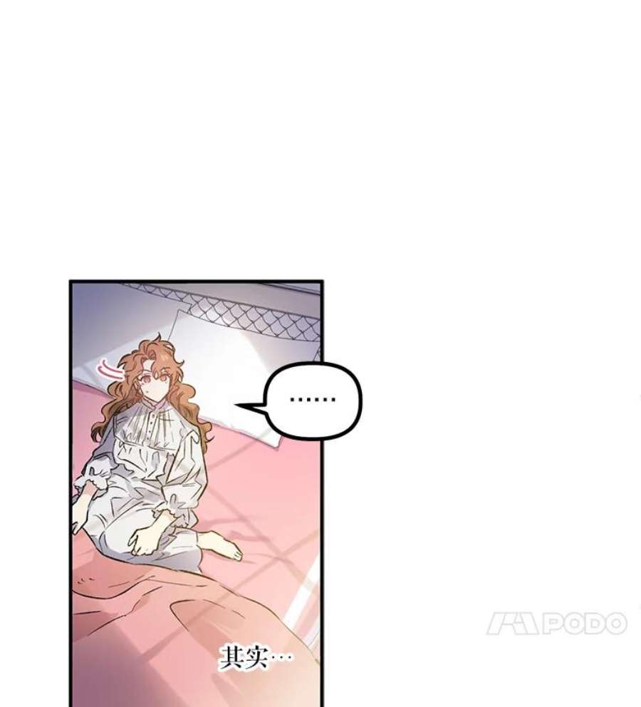 幸运还是不幸17.夫人