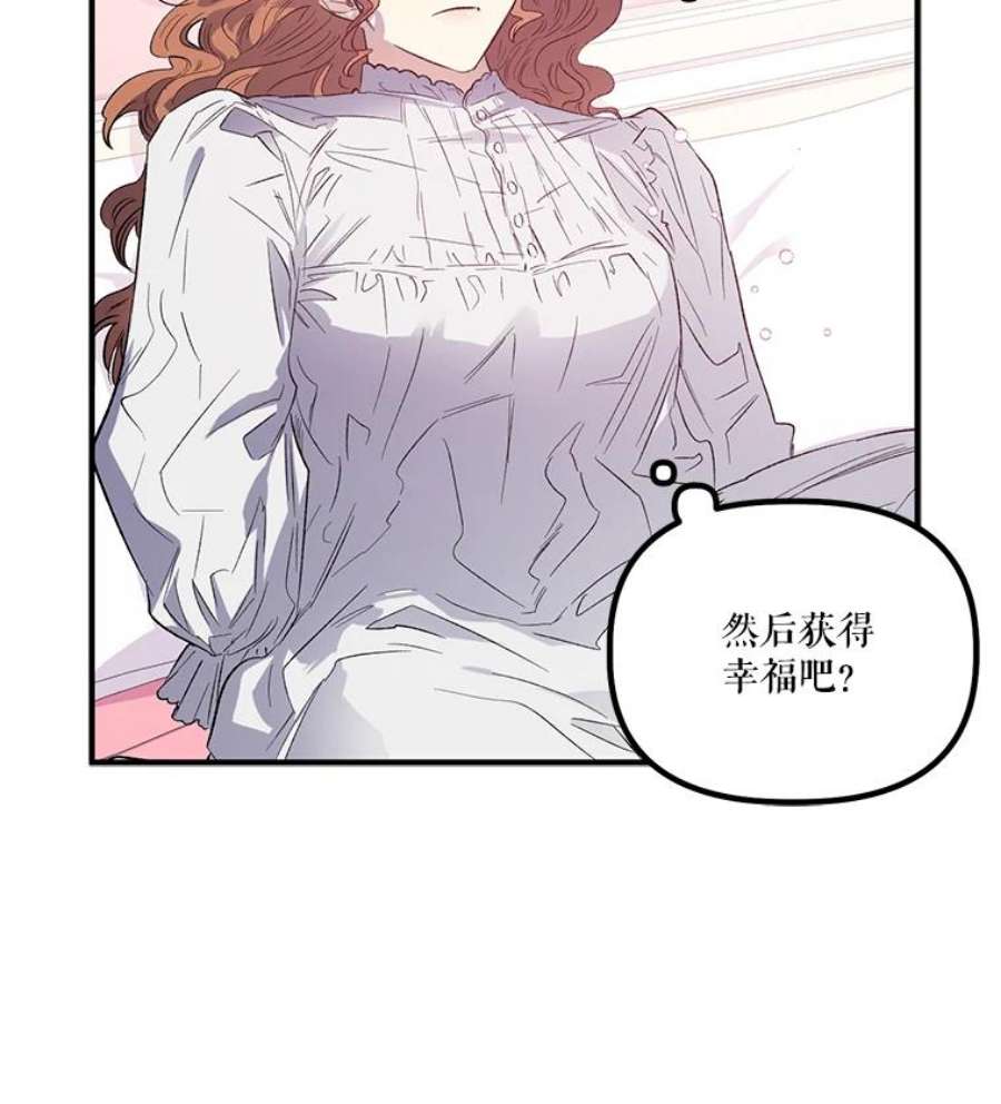 幸运还是不幸17.夫人