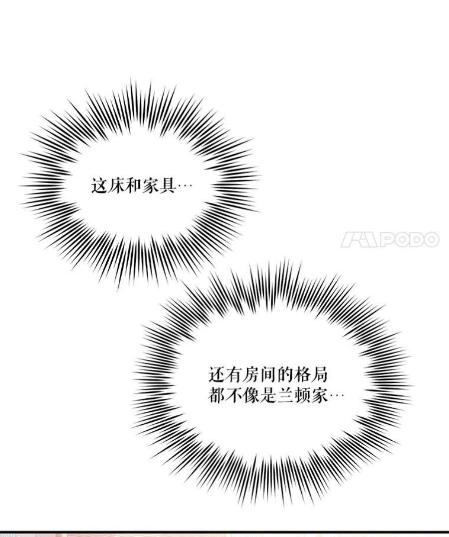 幸运还是不幸17.夫人
