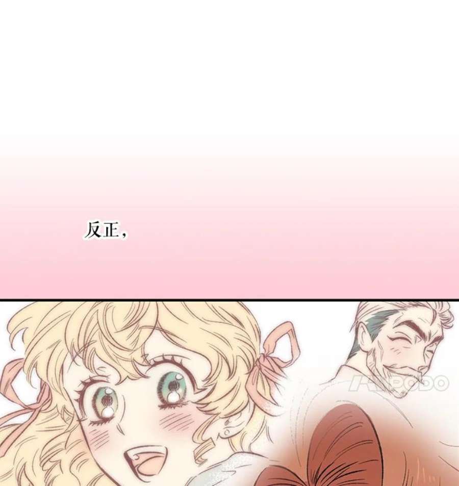 幸运还是不幸17.夫人