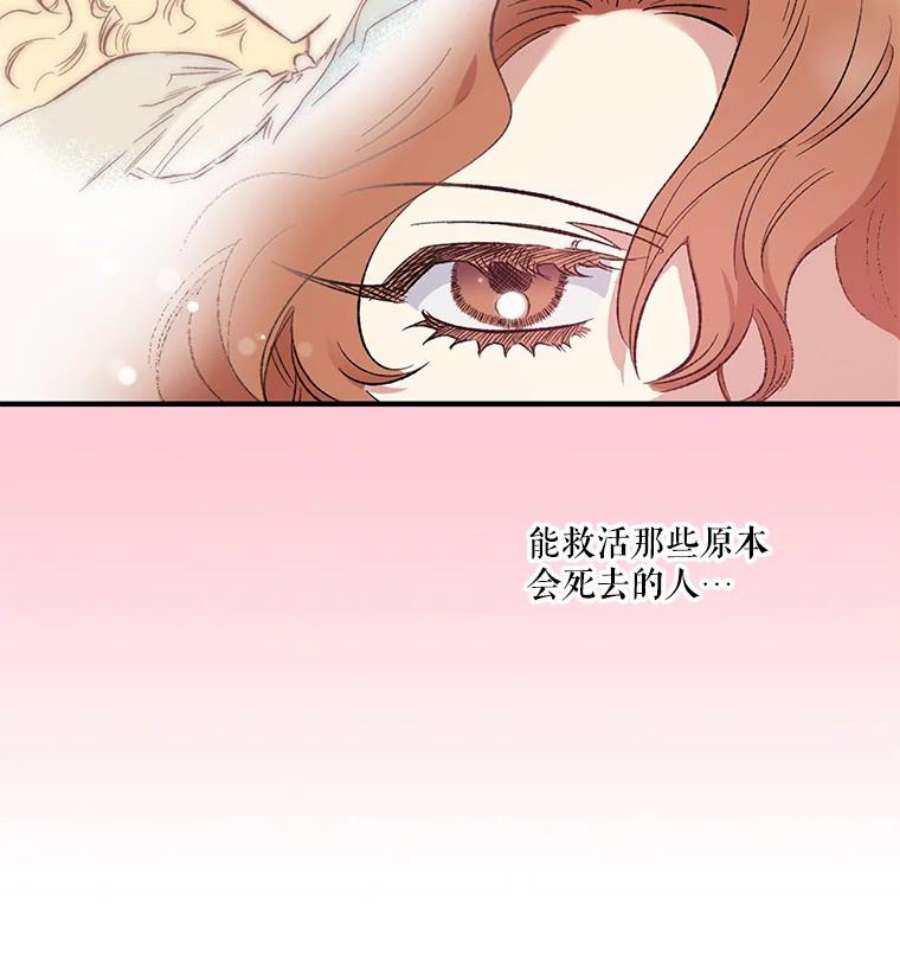 幸运还是不幸17.夫人
