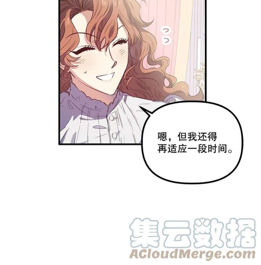 幸运还是不幸17.夫人