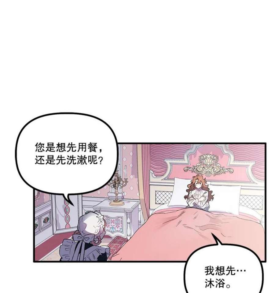 幸运还是不幸17.夫人