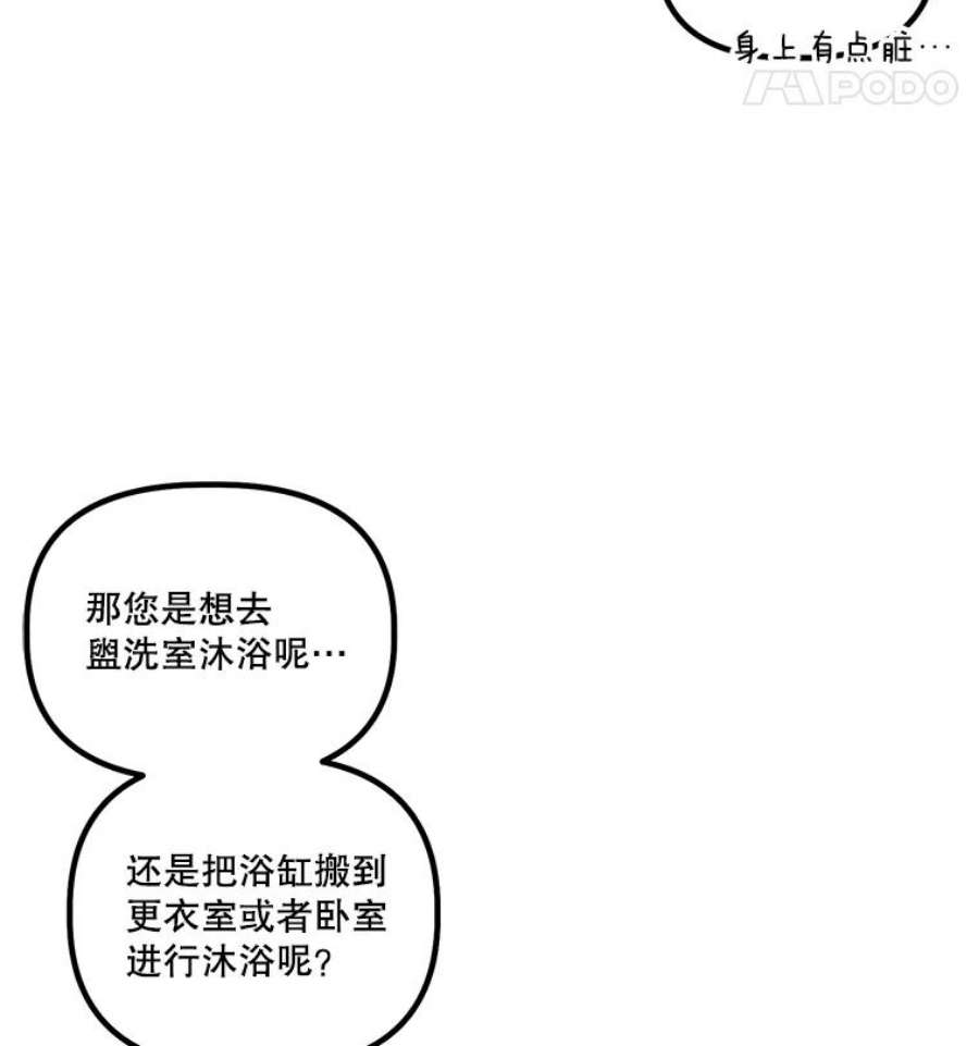 幸运还是不幸17.夫人