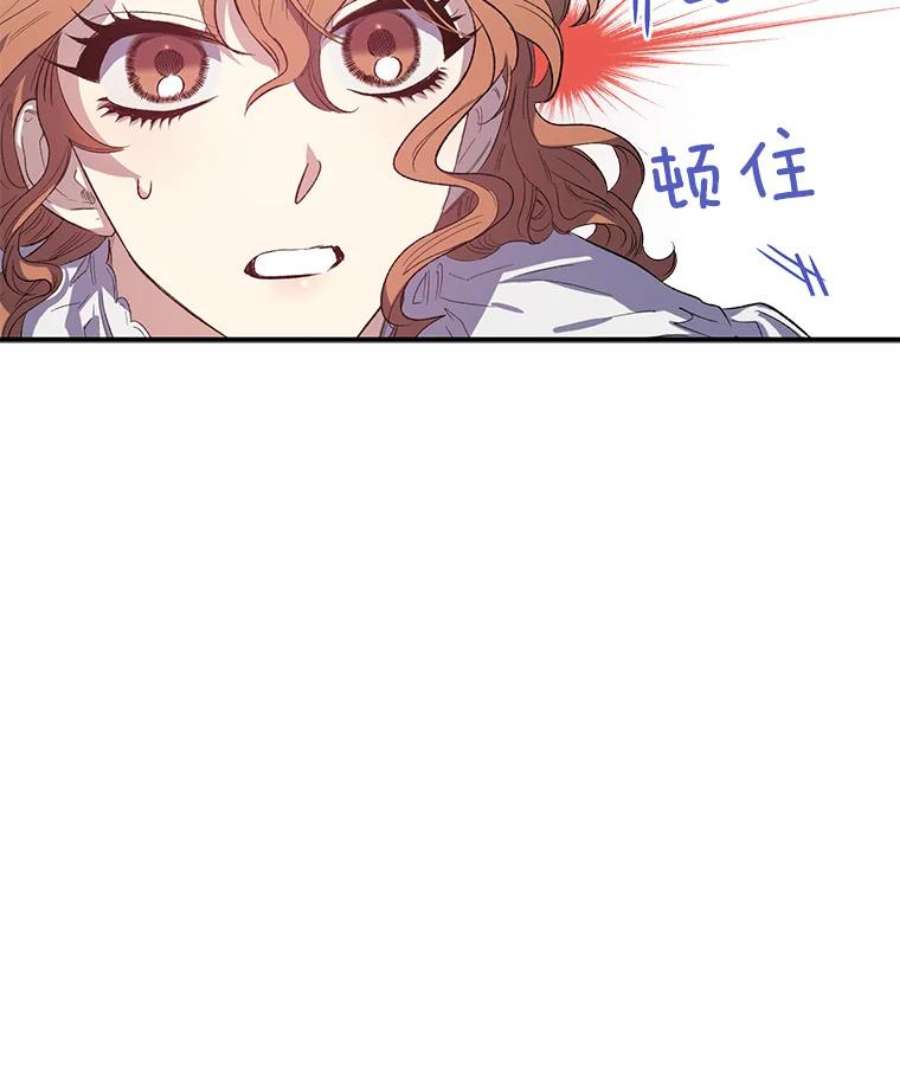 幸运还是不幸17.夫人