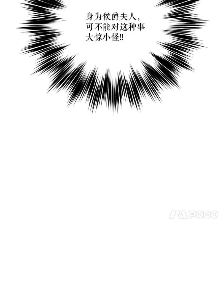 幸运还是不幸17.夫人
