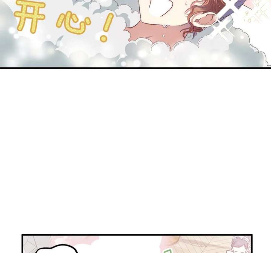 幸运还是不幸17.夫人