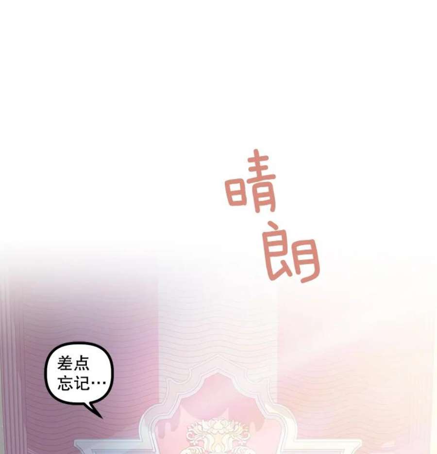 幸运还是不幸17.夫人