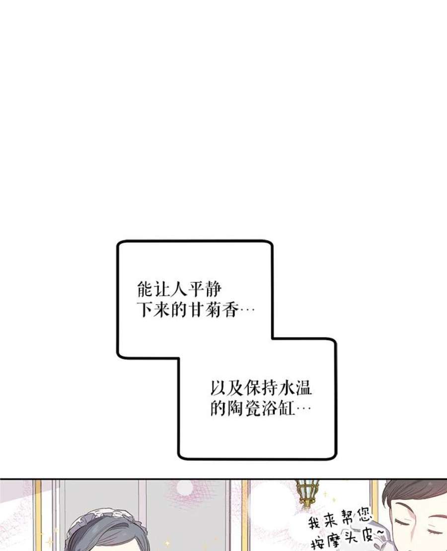幸运还是不幸17.夫人