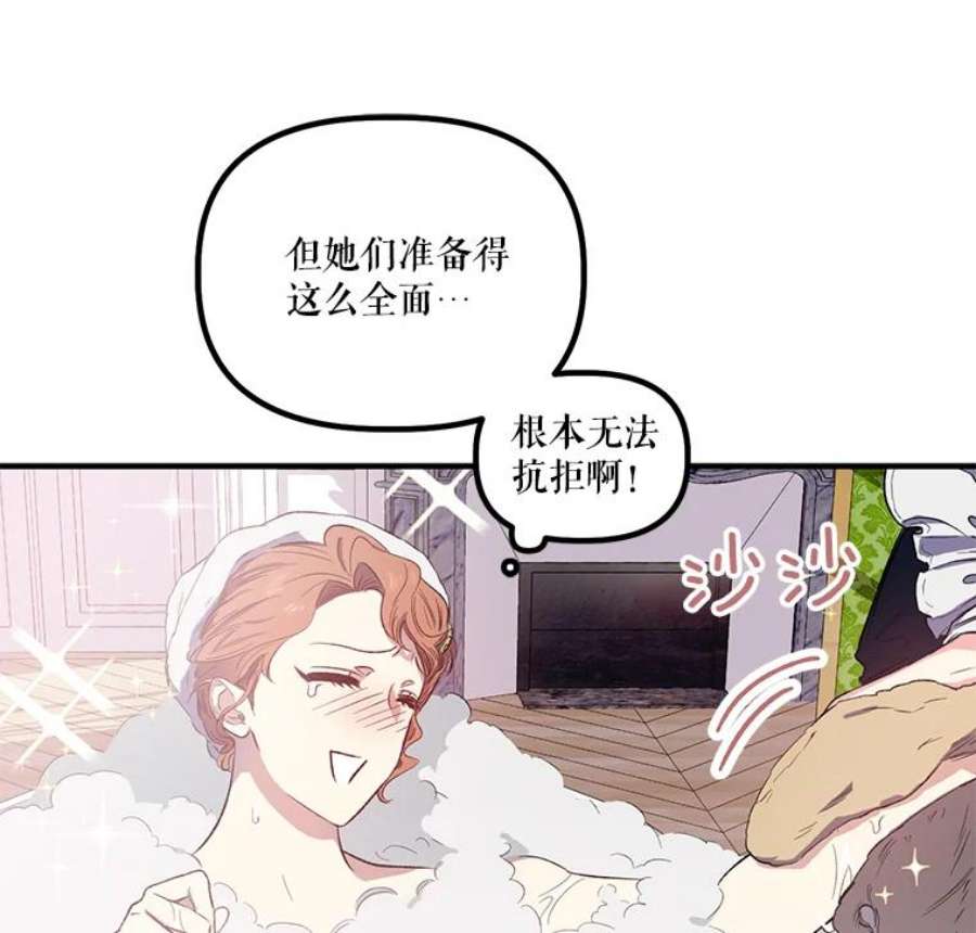 幸运还是不幸17.夫人