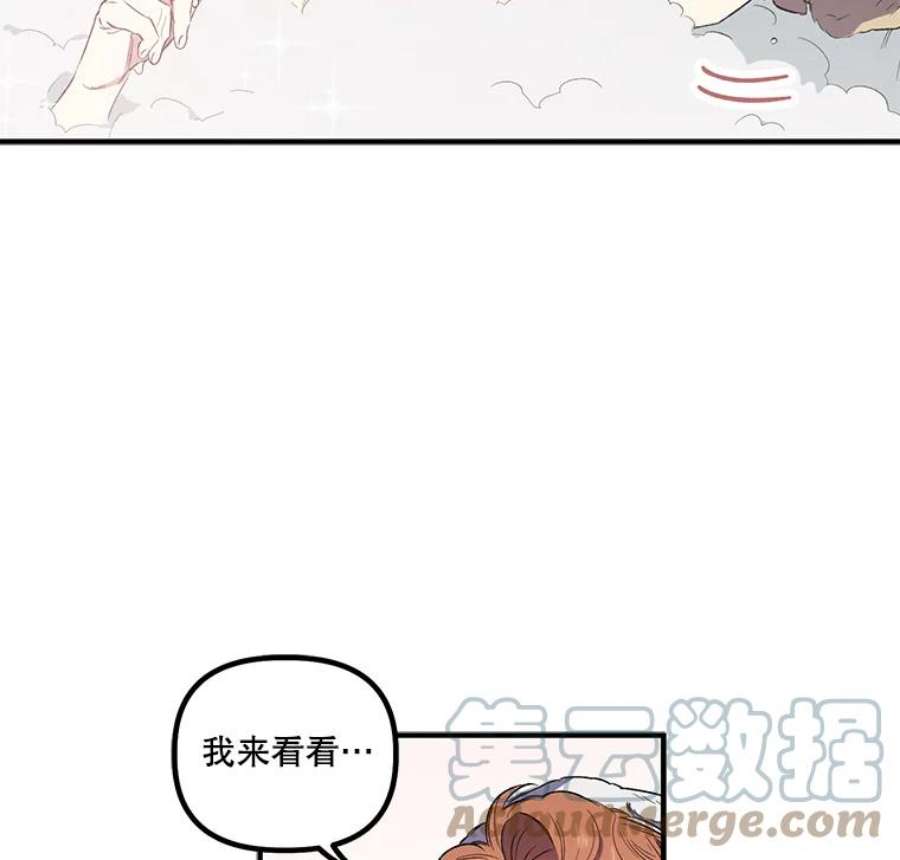 幸运还是不幸17.夫人