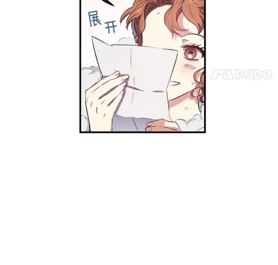 幸运还是不幸17.夫人