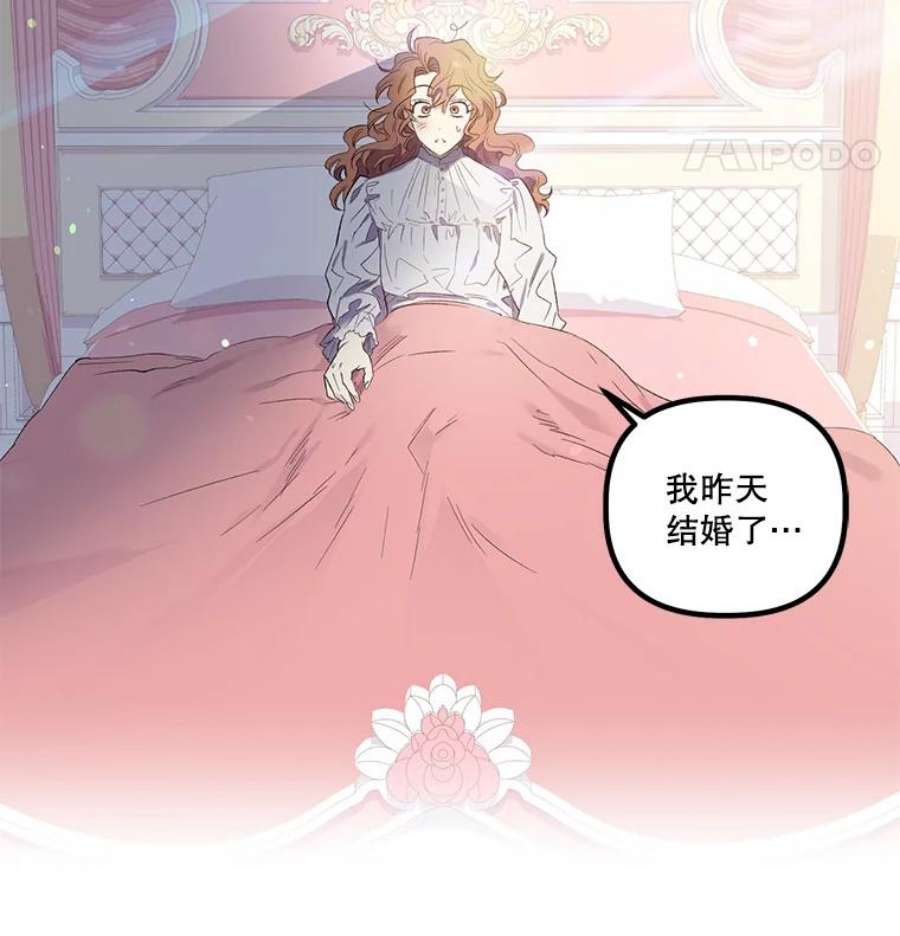 幸运还是不幸17.夫人