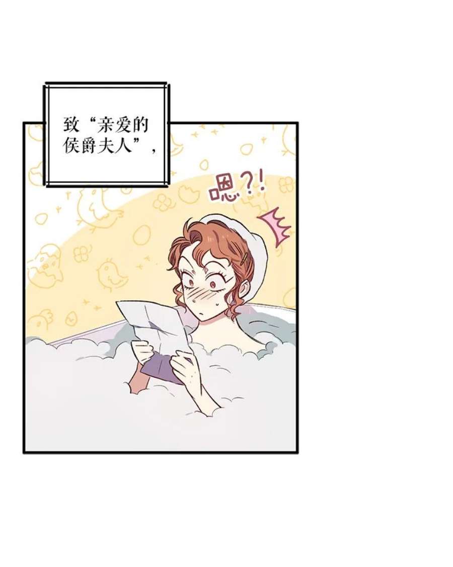 幸运还是不幸17.夫人