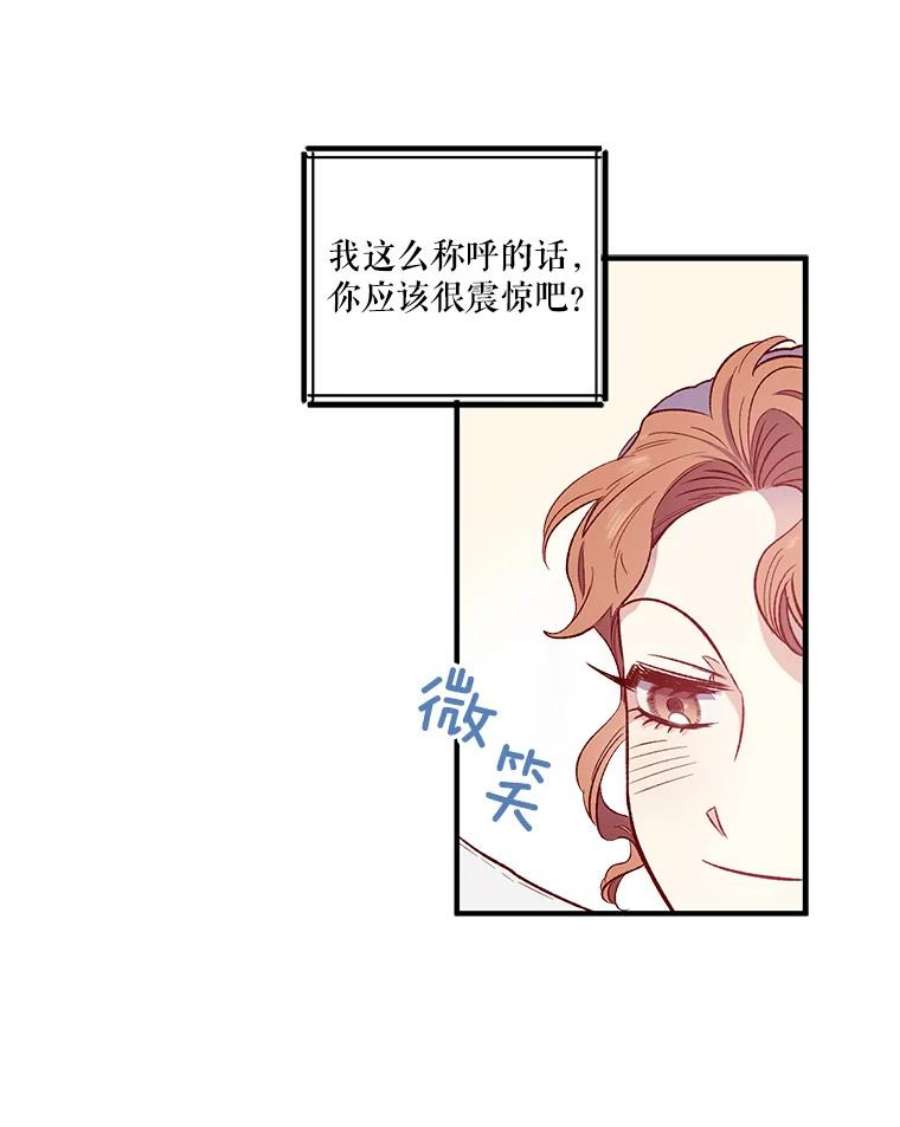 幸运还是不幸17.夫人