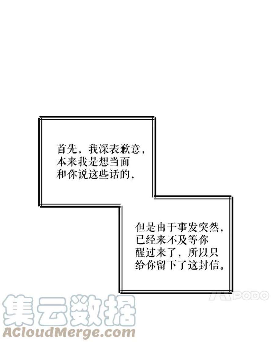 幸运还是不幸17.夫人