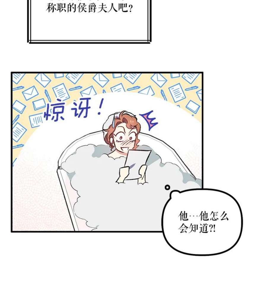 幸运还是不幸17.夫人