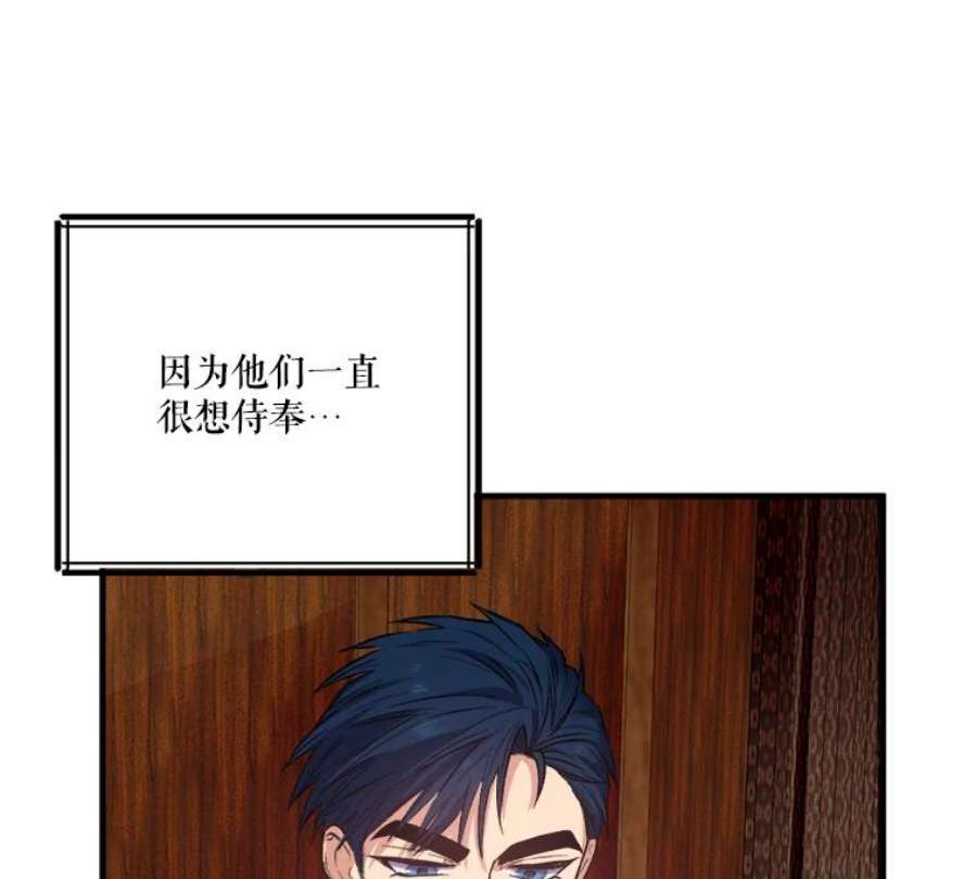 幸运还是不幸17.夫人
