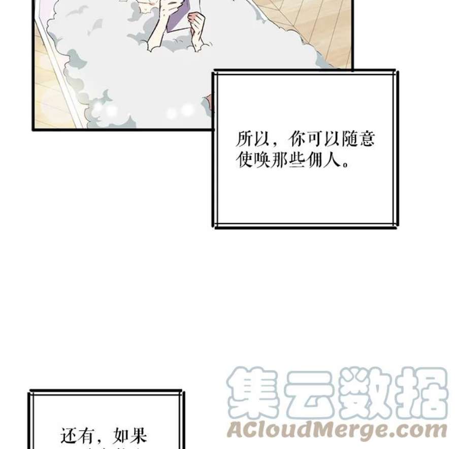 幸运还是不幸17.夫人