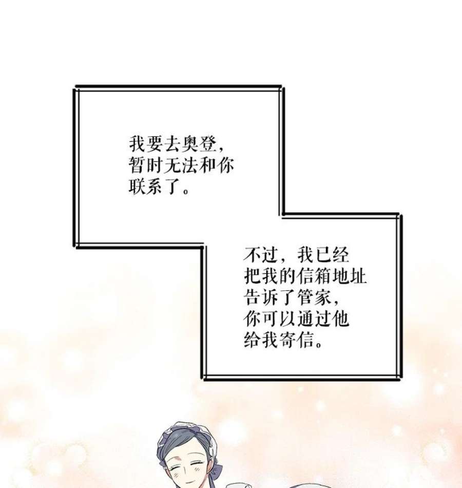 幸运还是不幸17.夫人