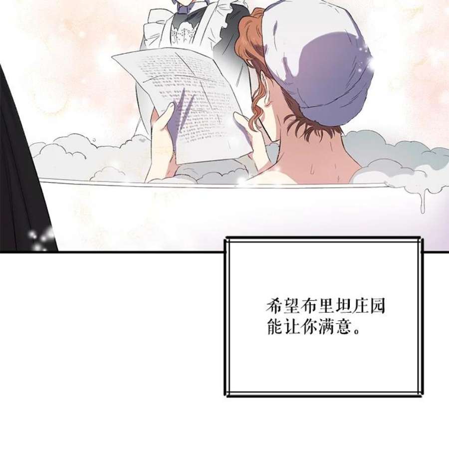 幸运还是不幸17.夫人