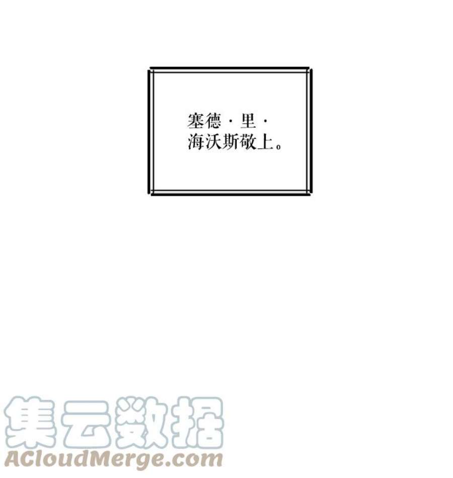 幸运还是不幸17.夫人