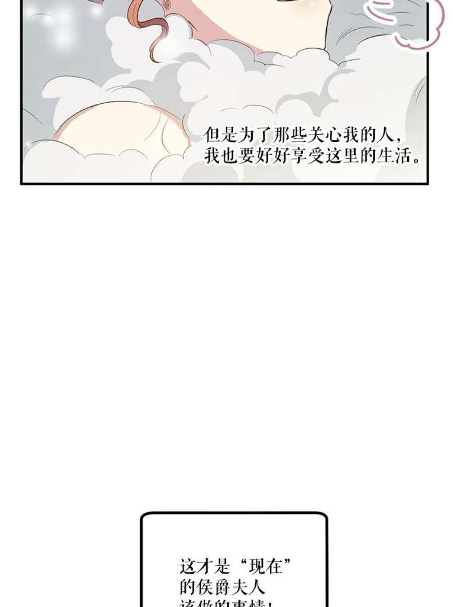 幸运还是不幸17.夫人